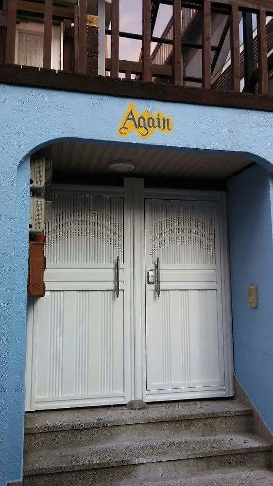 Again Seoul Guesthouse
