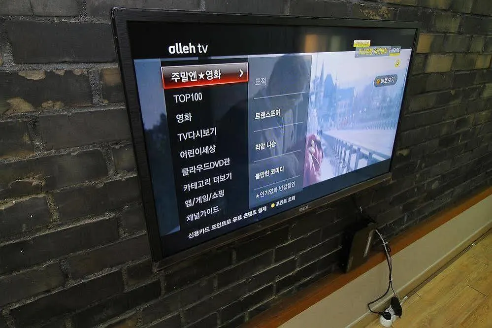 Again Seoul Guesthouse Отель