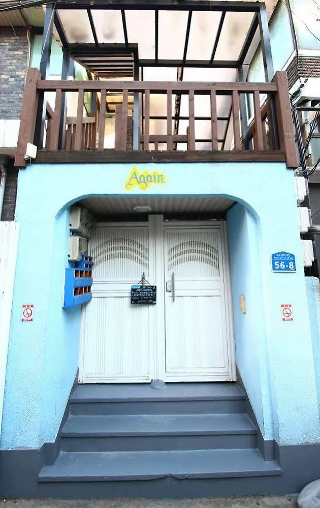 Again Seoul Guesthouse